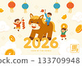 Cute 2026 Year of the Horse Chinese New Year illustration with children, lanterns, coins and festive decorations. 133709948
