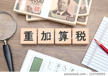 Heavy additional tax 133709993