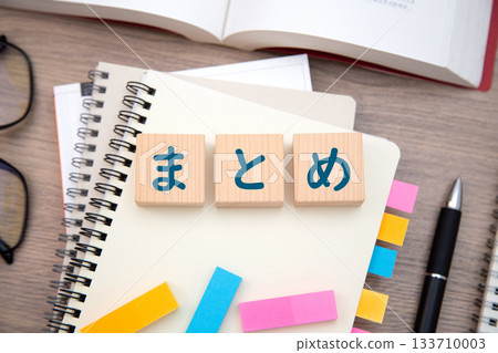 摘要(資格、學習、考試) 摘要(資格、學習、考試) 133710003