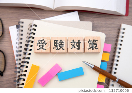 考試準備 133710006
