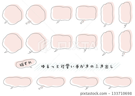A set of minimalist speech bubbles with a loose, hand-drawn style. Simple frame materials that can be used for comments and social media designs. A set of minimalist speech bubbles with a loose, hand-drawn style. Simple frame materials that can be used for comments and social media designs. 133710698