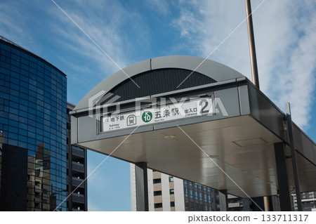 京都市營地鐵烏丸線五條站 133711317