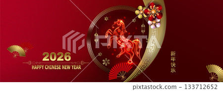 Happy New Year text. Happy Chinese New Year 2026. Red card with a fire horse 133712652