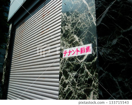 招聘租戶 133715543