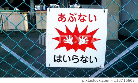 不要打架 133716602