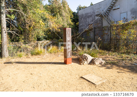 高刺山頂(奧武藏) 高刺山頂(奧武藏) 133716670