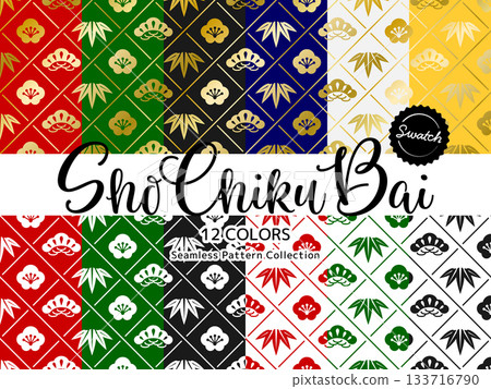 Set of seamless patterns in different colors Pine, bamboo, and plum 133716790