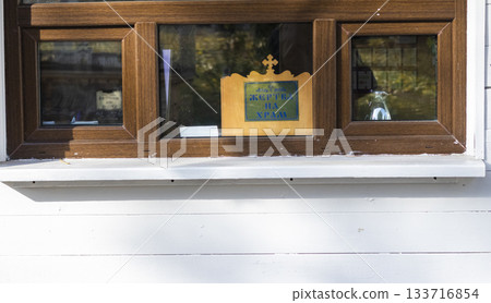 A sign with that says charity for building a church in Russian language A sign with that says charity for building a church in Russian language 133716854