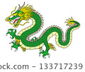  龍神的插圖 133717239