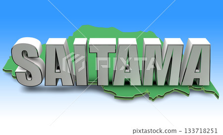 埼玉縣地圖及文字素材:背景漸變 埼玉縣地圖及文字素材:背景漸變 133718251