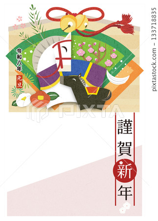 日本新年賀卡，馬年，可愛的馬和孩子，繪馬插畫，彩色背景 133718835