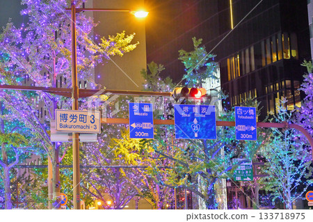 Osaka Signs 133718975