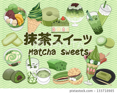 Matcha sweets illustration set (with text, wave pattern background) 133718985