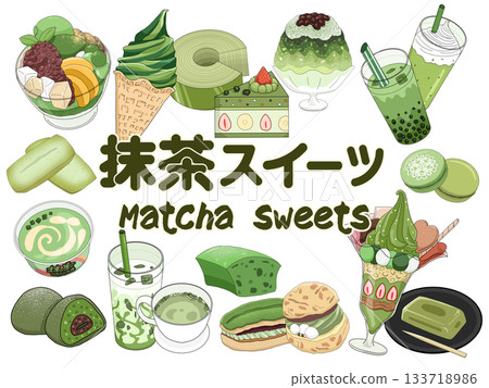 抹茶甜點插畫集(含文字,透明背景) 抹茶甜點插畫集(含文字,透明背景) 133718986