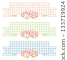 Set of cute rose and gingham ribbon frames. Floral vector. 133719924