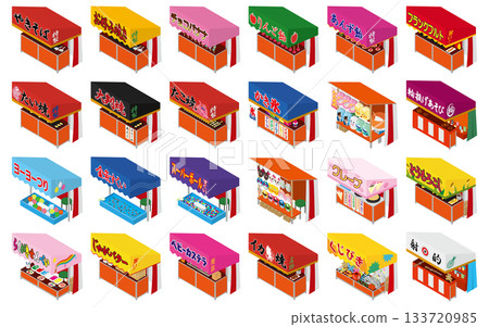 Festival food stall set 133720985
