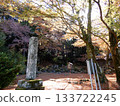 Former Kameishibo Garden (Mount Hiko) 133722245