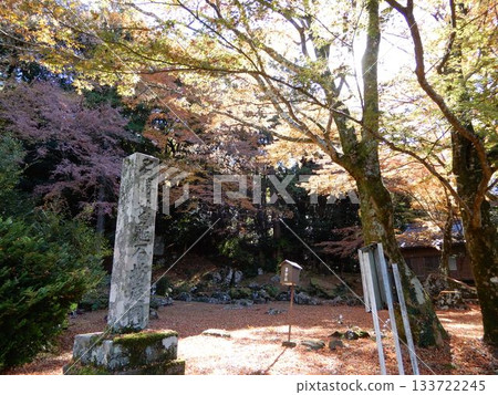 Former Kameishibo Garden (Mount Hiko) Former Kameishibo Garden (Mount Hiko) 133722245