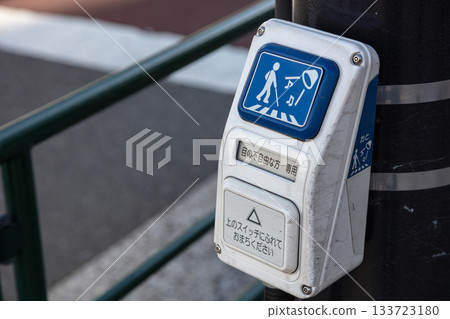 Touch-type pedestrian switch Touch-type pedestrian switch 133723180