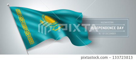 Kazakhstan happy independence day greeting card, banner vector illustration Kazakhstan happy independence day greeting card, banner vector illustration 133723813