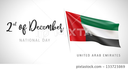 United Arab Emirates national day vector banner, greeting card. United Arab Emirates national day vector banner, greeting card. 133723869