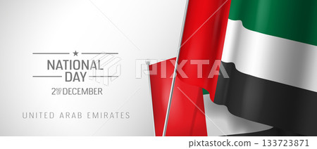 United Arab Emirates happy national day greeting card, banner vector illustration United Arab Emirates happy national day greeting card, banner vector illustration 133723871