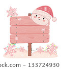 wooden Christmas signboard with soft snowy top 133724930