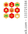 Japanese-style hexagonal icon New Year's card background design Modern minimalist New Year's illustration 133725384