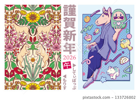 2026年馬年賀卡素材 威廉莫里斯 城市流行樂 133726802