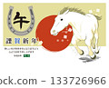 New Year's card illustration of a horse running through the Year of the Horse, vector postcard template 133726966