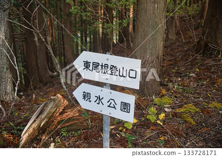 仙之瀨山登山風景 133728171