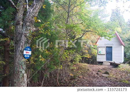 仙之瀨山登山風景 仙之瀨山登山風景 133728173