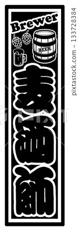 啤酒標籤 啤酒標籤 133728384