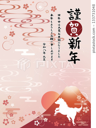 New Year's card, red Mount Fuji, 2026, zodiac sign, horse silhouette, pink, Year of the Horse 133731048
