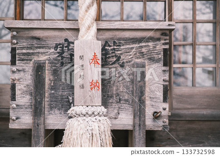 [Hirabayashi Kifune Shrine] Awaji Island, Hyogo Prefecture 133732598