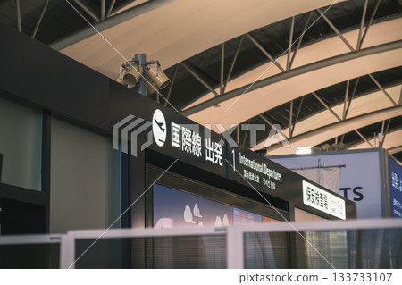 【關西國際機場】通往日本西部天空的門戶 133733107