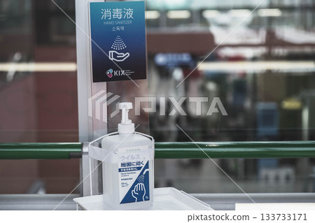 [Kansai International Airport] The gateway to the skies of Western Japan 133733171