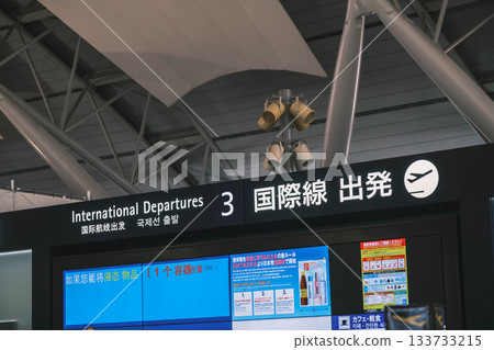 【關西國際機場】通往日本西部天空的門戶 133733215