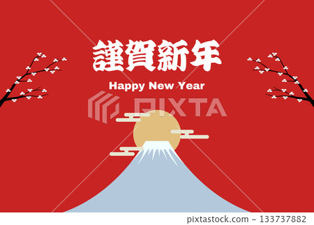 新年快樂 | 富士山與新年第一道陽光的新年插畫 133737882