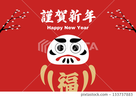 新年快樂 | 達摩新年插圖 133737883
