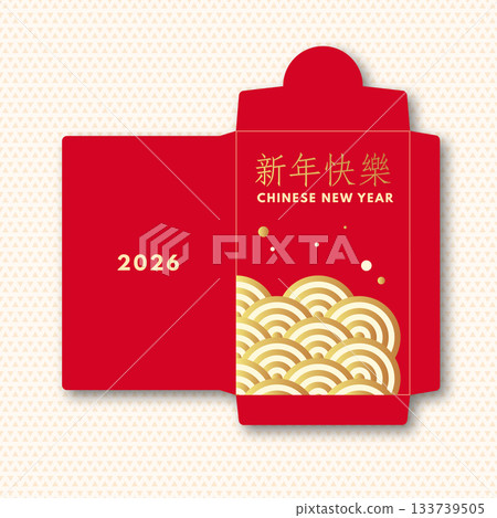 Chinese New Year 2026 red envelope design vector. Chinese festival with Wave. Vector illustration. Chinese translation - Happy New Year. Traditional envelope, coins, money for Chinese New Year. Chinese New Year 2026 red envelope design vector. Chinese festival with Wave. Vector illustration. Chinese translation - Happy New Year. Traditional envelope, coins, money for Chinese New Year. 133739505