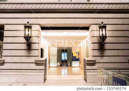 Seikado Bunko Art Museum (Meiji Life Insurance Hall) Exhibition Gallery: Exhibiting items from the Mitsubishi Zaibatsu Seikado Bunko Art Museum (Meiji Life Insurance Hall) Exhibition Gallery: Exhibiting items from the Mitsubishi Zaibatsu 133740574