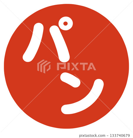 麵包角色 麵包角色 133740679