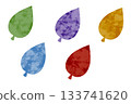 Colorful watercolor leaf icon set Colorful watercolor leaf icon set 133741620