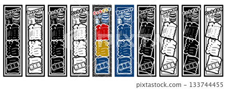 Beer label Beer label 133744455