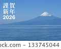New Year's card 2026 Mount Fuji 133745044