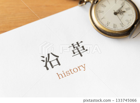 History text and pocket watch 133745066