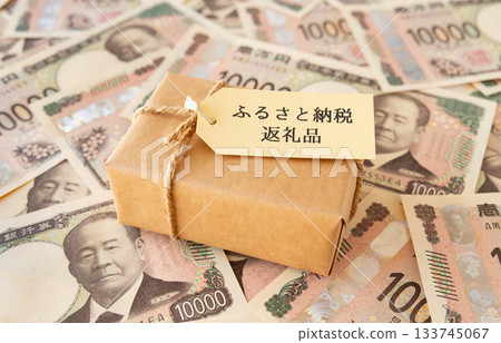 Hometown tax return gifts and 10,000 yen bills Hometown tax return gifts Taxes Donations Local products 133745067
