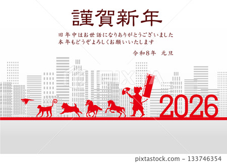 Horse New Year's card zodiac background 133746354