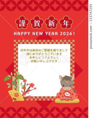 2026年馬年商業新年祝福 新年快樂 133747295
